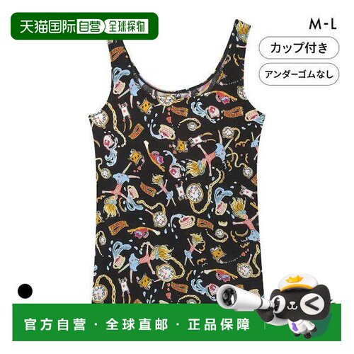 日本直邮Wacoal Tsumori Chisato Wonderland 无袖背心带罩杯棉混