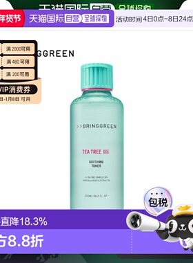 韩国直邮BRING GREEN 芭兰歌林 茶树舒缓爽肤水 250ml正品补水