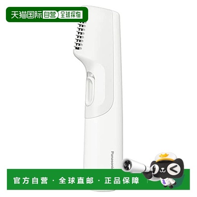 日本直邮【日本直邮】Panasonic松下 电动剃须刀 电池式 白色ER-G