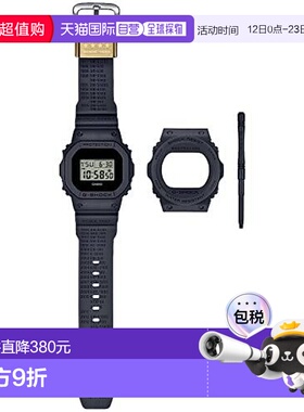 香港直邮卡西欧/Casio DWE-5657RE-1 手表新款户外运动电子方形