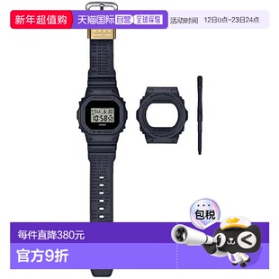香港直邮卡西欧/Casio DWE-5657RE-1 手表新款户外运动电子方形