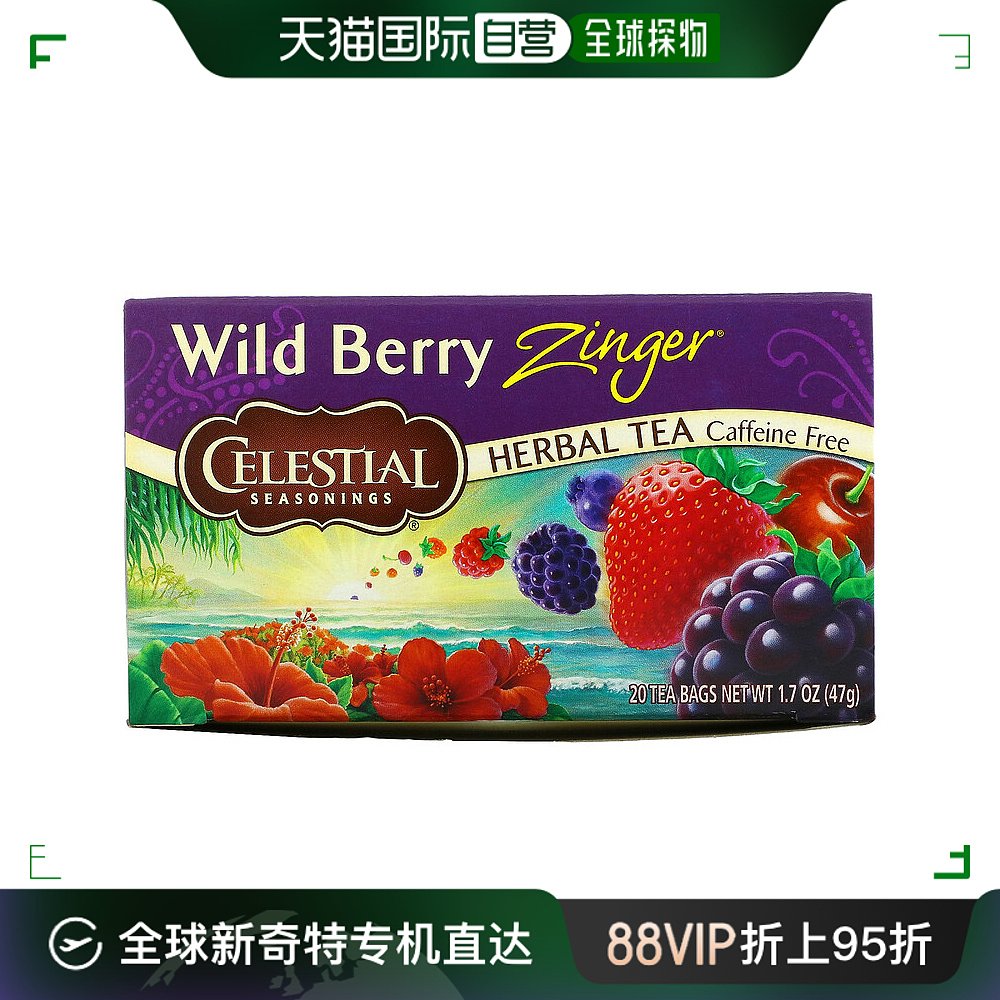 香港直发Celestial Seasonings花草茶淡雅醇厚芬芳细腻柔和芬芳 茶 代用/花草茶 原图主图