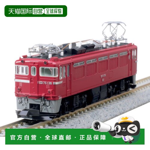 日本直邮KATO 3075-5 ED75 后期形（再贩）铁道模型