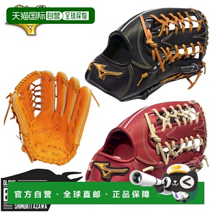 日本直邮MizunoPro Classic 软式棒球手套 外野手 尺码 18N 通用