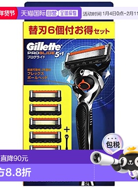 【日本直邮】Gillette 剃刀 ProGlide 1个 刮胡子 去毛吉列刀片