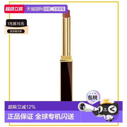 香港直邮TOM FORD 汤姆福特 黑长管#152正品