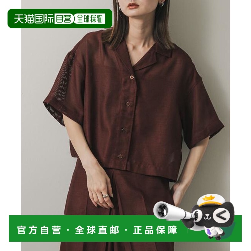 1h可退 日本直邮官方授权 SENSE OF PLACE 亚麻风格网眼衬衫