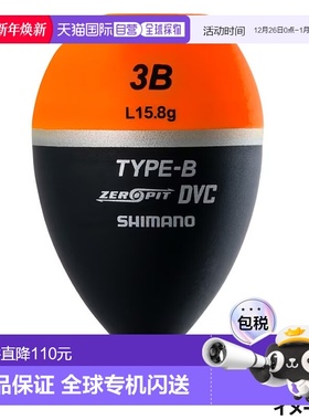 日本直邮Shimano Zero Pit DVC 类型 BL 3B 橙色 PG-48BY