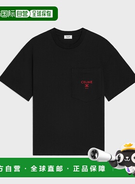 1h可退 欧洲直邮CELINE 赛琳 思琳 26春夏 RX0I31242.GDX7 男士 T