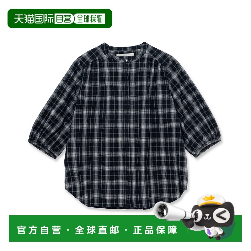 1h可退 日本直邮NIMES NÎMES 女装 珍珠纽扣夏季短袖衬衫52521004