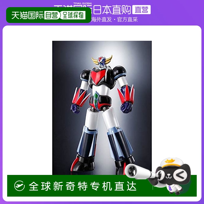 日本直邮级机器人合金 Glendizer Iron finish  人偶万代