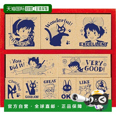 【日本直邮】Beverly比巴利褒奖印章魔女宅急便 英语 木制SDH-118