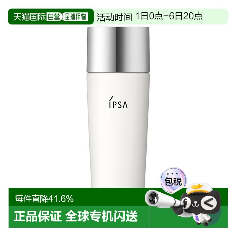日本直邮茵芙莎 新版控油白胖子防晒乳 SPF50+ PA++++ 30ml水性图片
