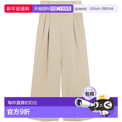 香港直邮WEEKEND MAX MARA 女士休闲裤 VETTURA001 AW2025阔腿裤