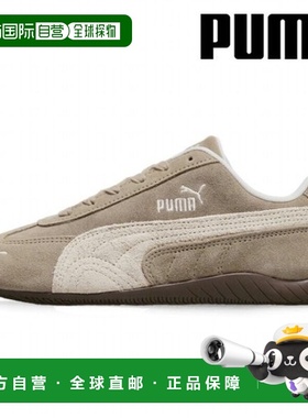 韩国直邮PUMA 女士 Speedcat Elevated 运动鞋 冰咖啡色 403619-0