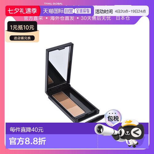 日本直邮KATE凯朵三色立体眉粉自然持久防水防汗鼻影浅棕色 2.2g