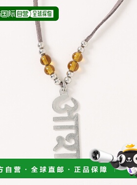 日本直邮CAYHANE 男士游牧风格吊坠项链 IJCZ4321