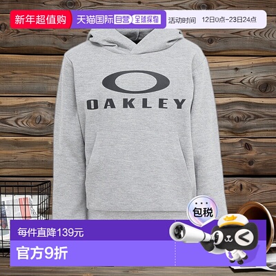 日本直邮OAKLEY 儿童Dry Tech纯棉摇粒绒连帽卫衣 [FOA40832027B]