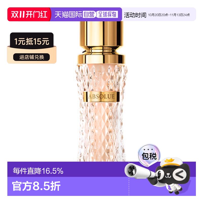 香港直邮lancome/兰蔻菁纯粉底液新版35ml正品