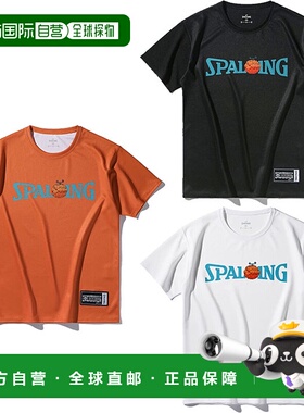 日本直邮Spalding Junior 儿童 T恤Mera Mera no Mi 徽标篮球服短