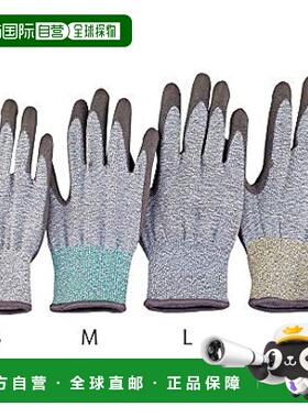 【日本直邮】亚速旺 AS TOOL 防割手套 5级 涂层 黄色 LL码