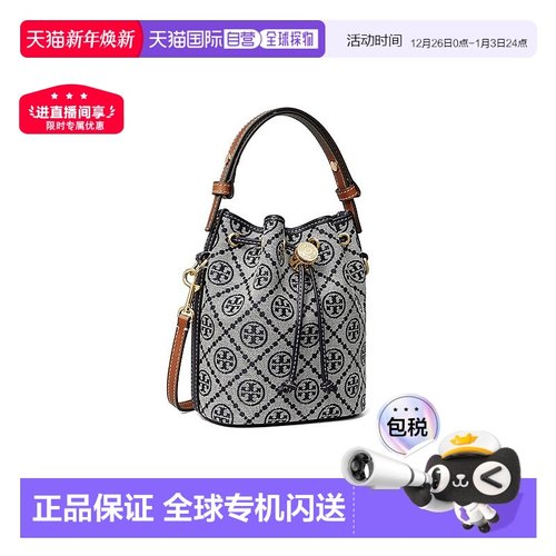 TORY BURCH汤丽柏琦单肩女包T Monogram Mini Bucket Bag