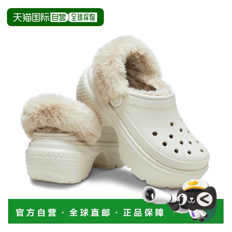 日本直邮 STOMP LINED CLOG 拖鞋厚底女鞋洞洞鞋一脚蹬