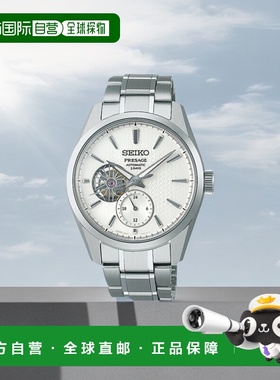 日本直邮SEIKO Presage Sharp Edged 系列机械开心白 Neri SARJ00