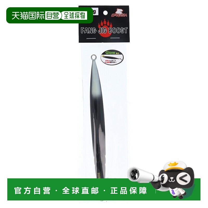 日本直邮 Orsa Jig Fang Jig Boost 200g 首发限量泥黑