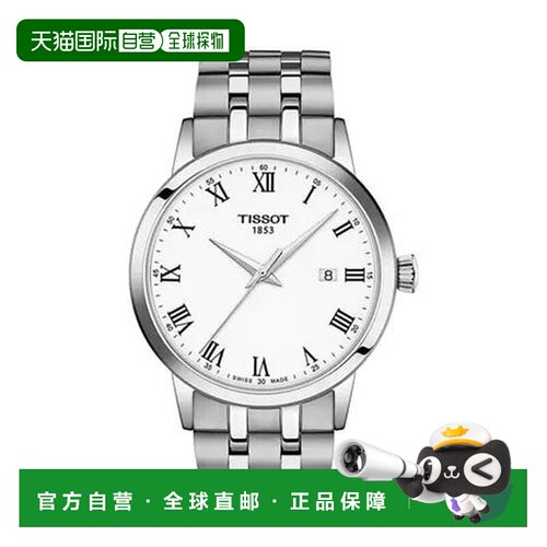 【美国直邮】tissot 休闲手表 【付后1h可退】