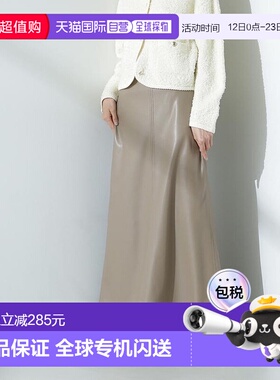 日本直邮NANO universe 人造皮革长裙 NA103EW118203内搭针织衫