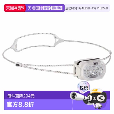 香港直邮PETZL Swift LT 头灯 中性