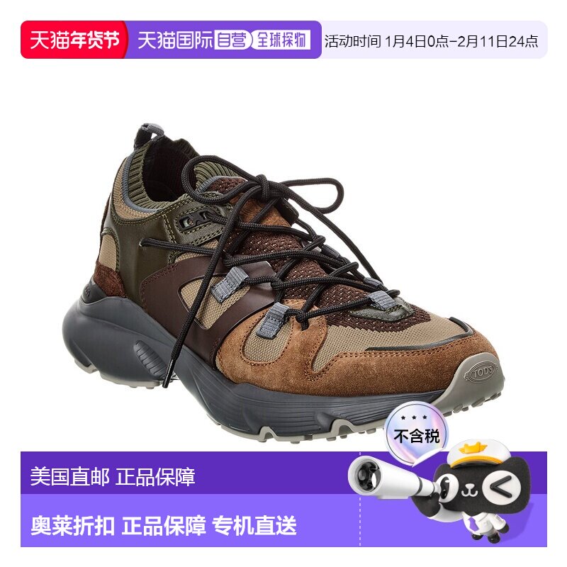自营tod'sTOD’s Knit & Leather Sneaker - brown 美国奥莱直发