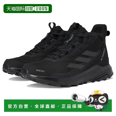 1h可退 香港直邮adidas 阿迪达斯 女士 Terrex Anylander Mid RAI