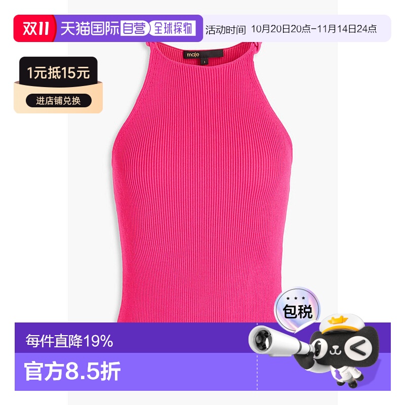 1h可退 香港直邮Maje 女士 链条装饰罗纹针织上衣 MFPPU00581FUCH