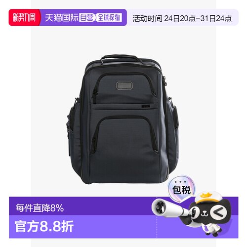 TUMI途明Alpha 4商务双肩包 158957-1596