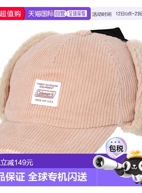【日本直邮】Coleman 儿童飞行帽 341-4011 粉色 53.0-55.0cm帽子