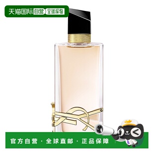 欧洲直邮Tiffany蒂芙尼同名钻石浓香水30ml自然留香持久洋溢自由