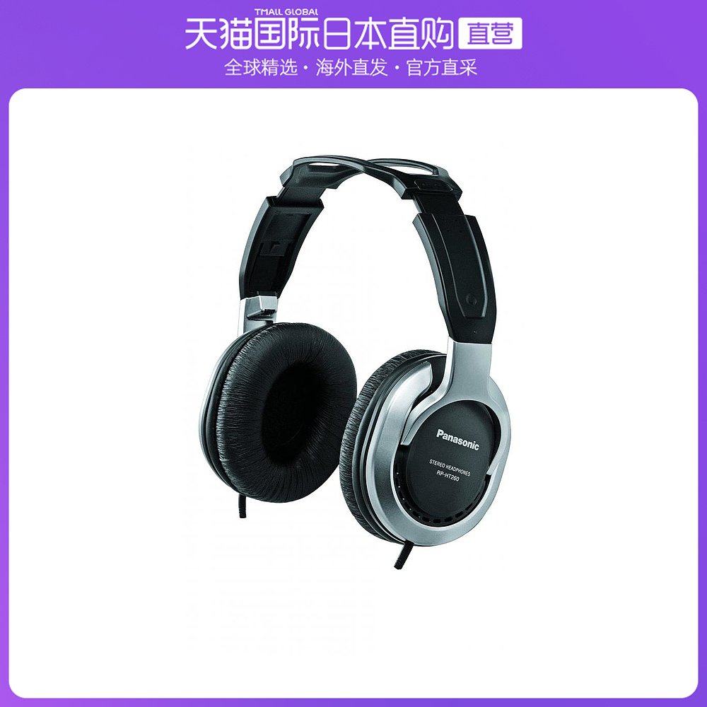 Not Specified 19.6*10*25.3cm �ձ�ֱ��Panasonic����������ͷ��ʽ������ɫRP HT260 K