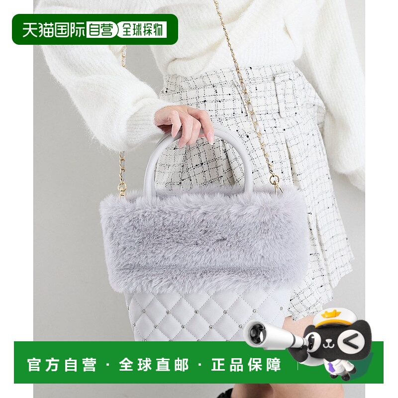 1h可退 日本直邮MAJESTIC LEGON 女装 2WAY链条包 毛毛手柄  1057