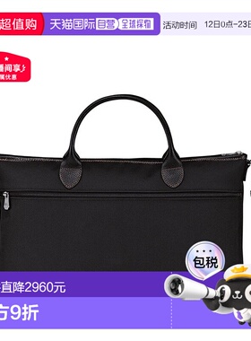 欧洲直邮LONGCHAMP/珑骧Boxford拉链开合电脑公文包新款手提包