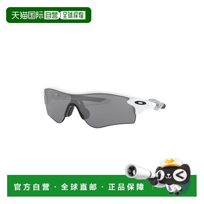 日本直邮 Oakley RADARLOCK PATH 太阳镜[XXXX] 哑光白/石板红外
