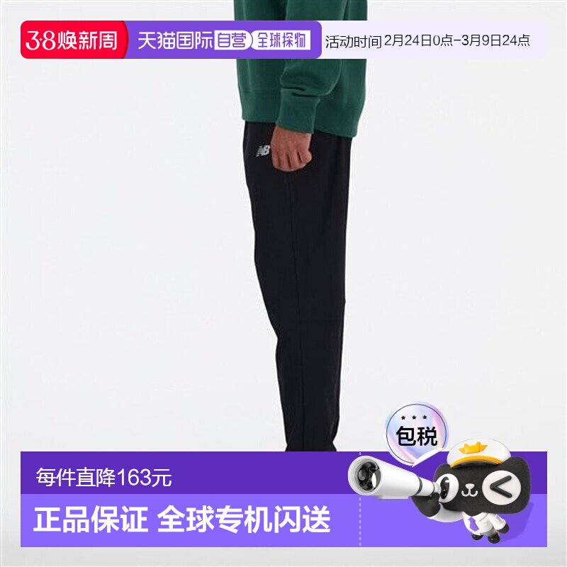 日本直邮New Balance AC 锥形长裤29英寸 男士运动休闲裤