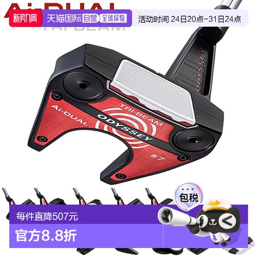 日本直邮ODYSSEY Ai-DUAL TRI-BEAM 推杆（2026 年新品）配备 Str