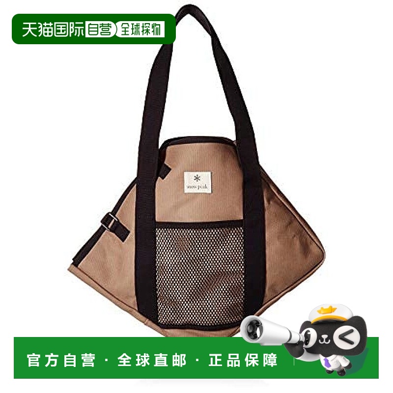 【日本直邮】Snow Peak雪峰 篝火台 S 收纳盒 [1~2人用] ST-031BR