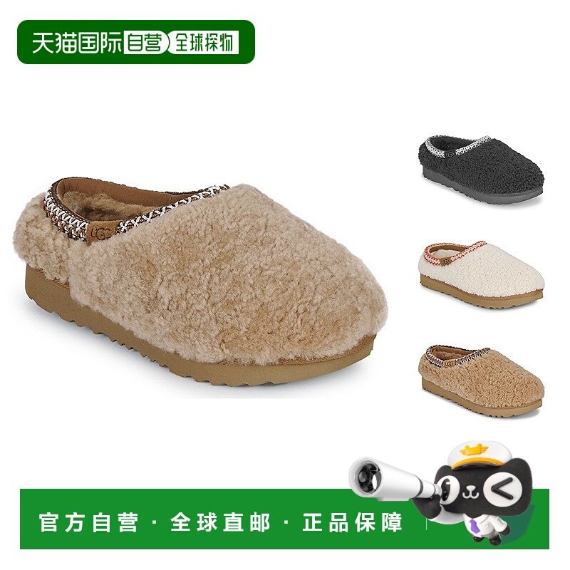 欧洲直邮UGG 经典一脚蹬保暖卷毛绒休闲百搭舒适包头拖鞋秋冬款