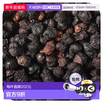 香港直邮Starwest Botanicals,有机五味子浆果，整个，1 磅（453.