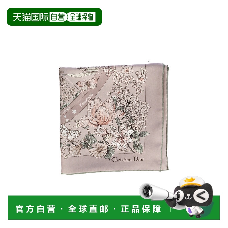 1h可退 香港直邮潮奢 DIOR 迪奥 女士 SCIARPE 薄软绸方巾 55FWC0