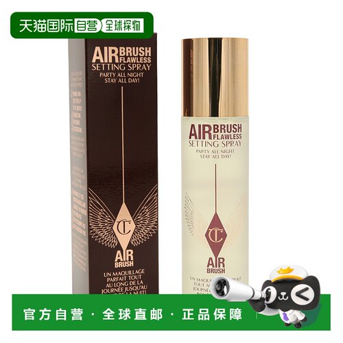 【效期至27年2月】香港直邮CT夏洛特轻盈无暇定妆喷雾100ml正品