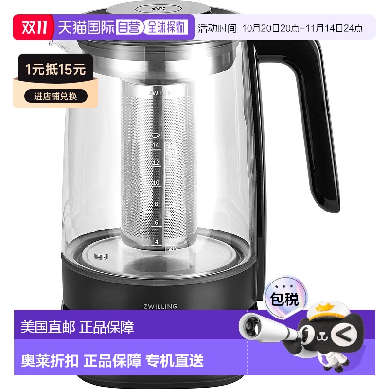 自营 ZWILLING Enfinigy 玻璃水壶 - 黑色 美国奥莱直发